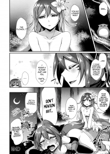 [Konshin] Elma to Maboroshi no Hana | Elma and the Phantom Flower (COMIC Unreal 2018-08 Vol. 74) [English] [Chooks22] [Digital] - page 16