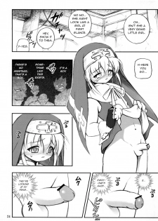 [RIROLAND (Kuuya, Satomi Hiroyuki)] Anone. (Guilty Gear XX) [English] [q91] [2002-10-06] - page 24