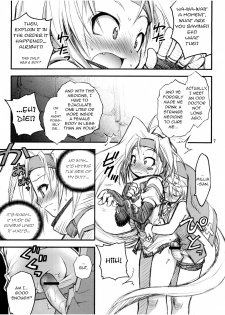 [RIROLAND (Kuuya, Satomi Hiroyuki)] Anone. (Guilty Gear XX) [English] [q91] [2002-10-06] - page 7