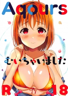 (C94) [Moreriikusu (More)] Aqours Muichaimashita (Love Live! Sunshine!!) - page 1
