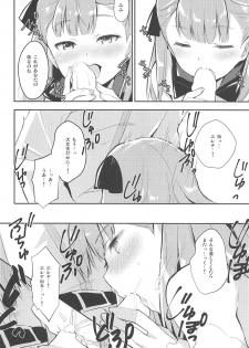 (C94) [Ichigosize (Natsume Eri)] Amaechattemo Yokutteyo! (Fate/Grand Order) - page 11