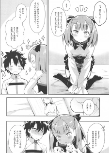 (C94) [Ichigosize (Natsume Eri)] Amaechattemo Yokutteyo! (Fate/Grand Order) - page 7