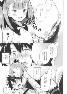 (C94) [Ichigosize (Natsume Eri)] Amaechattemo Yokutteyo! (Fate/Grand Order) - page 8