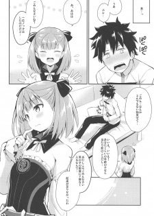 (C94) [Ichigosize (Natsume Eri)] Amaechattemo Yokutteyo! (Fate/Grand Order) - page 5