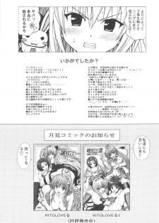 (C80) [Shimekiri Sanpunmae (Tukimi Daifuku)] RITO LOVE Ru 3 (To LOVE-Ru) - page 20
