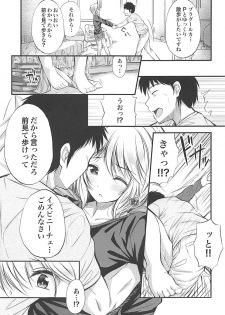 (C94) [From nuts (Garana)] Anastasia no Ecchi na Hon (THE IDOLM@STER CINDERELLA GIRLS) - page 4