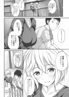 (C94) [From nuts (Garana)] Anastasia no Ecchi na Hon (THE IDOLM@STER CINDERELLA GIRLS) - page 21