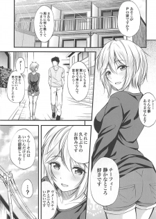 (C94) [From nuts (Garana)] Anastasia no Ecchi na Hon (THE IDOLM@STER CINDERELLA GIRLS) - page 2