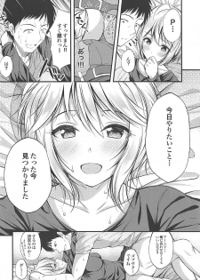 (C94) [From nuts (Garana)] Anastasia no Ecchi na Hon (THE IDOLM@STER CINDERELLA GIRLS) - page 5