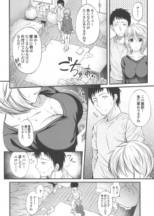 (C94) [From nuts (Garana)] Anastasia no Ecchi na Hon (THE IDOLM@STER CINDERELLA GIRLS) - page 3