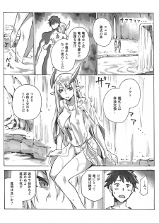 (C94) [Jyouren Kishidan (Kiasa)] Keiyaku Melusine Bangaihen : Hajimete no Gishiki - page 2