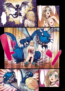 [Studio PAL (Nanno Koto)] Monster Play (Dragon Quest V) [Digital] [Textless] - page 18