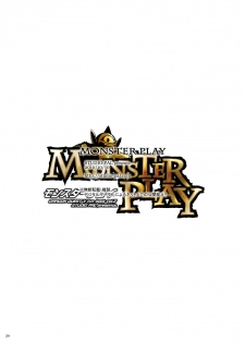 [Studio PAL (Nanno Koto)] Monster Play (Dragon Quest V) [Digital] [Textless] - page 23