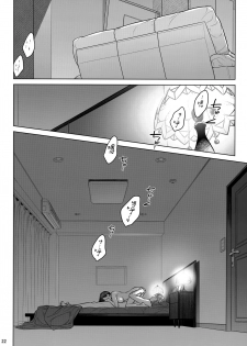 (C94) [Otaku Beam (Ootsuka Mahiro)] Stay by MeㆍBangaihen [Route-G] [Chinese] [漢化組漢化組] - page 20