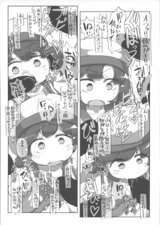 (Houraigekisen! Yo-i! 38Senme) [Seken no Katasumi (Kaeruyama Yoshitaka)] Kaiboukan Okuchi Sukebe Book (Kantai Collection -KanColle-) - page 12