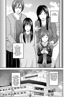 [Mitarai Yuuki] Soukan no Replica | Adultery Replica [English][Amoskandy][Ongoing] - page 23