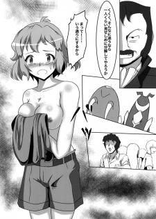 [KSK Suru Shoudou (Sakuma Eitarou)] Senki Kanraku (Senki Zesshou Symphogear) [Digital] - page 4