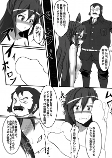 [KSK Suru Shoudou (Sakuma Eitarou)] Senki Kanraku (Senki Zesshou Symphogear) [Digital] - page 14