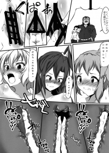 [KSK Suru Shoudou (Sakuma Eitarou)] Senki Kanraku (Senki Zesshou Symphogear) [Digital] - page 10