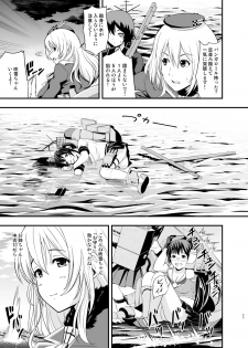 [D-heaven (Amanogami Dai)] 101-taime no Atago-chan (Kantai Collection -KanColle-) [Digital] - page 25