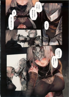 (C94) [Aoin no Junreibi (AOIN)] DARK DESIRE (DARK SOULS III) - page 8