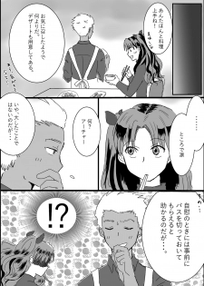 [Penguin Bolo] Archer Miteru to Muramura Shitekuru Rin-chan no Ohanashi (Fate/stay night) - page 10