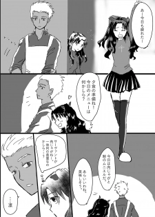 [Penguin Bolo] Archer Miteru to Muramura Shitekuru Rin-chan no Ohanashi (Fate/stay night) - page 3