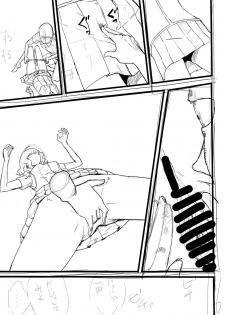 [mura] Takamiya Kasumi-chan to Jikan Teishi (Witch Craft Works) - page 25
