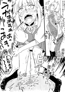[mura] Takamiya Kasumi-chan to Jikan Teishi (Witch Craft Works) - page 18