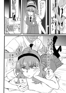 [mura] Takamiya Kasumi-chan to Jikan Teishi (Witch Craft Works) - page 4