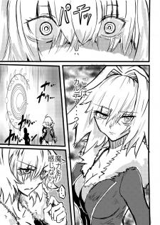 [mura] Tousouchuu in Chaldea (Fate/Grand Order) - page 1