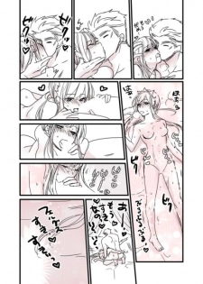 [runningpig] FGO Kangokuchou Medb-chan to Fergus, Tokuiten Connacht no Hitonatsu (Fate/Grand Order) - page 9