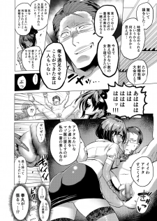 [bose no Doujin Manga Kenkyuujo (bose)] Jikan no Majo 2 ~Eroi Onee-san ni Jikan Teishi Sarete Iroiro Sarechau Ohanashi~ - page 13