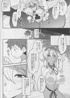 (C94) [Yo-Metdo (Yasakani An)] Tonari no Chichiou-sama Sanmaku (Fate/Grand Order) - page 11