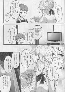 (C94) [Yo-Metdo (Yasakani An)] Tonari no Chichiou-sama Sanmaku (Fate/Grand Order) - page 38