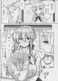 (C94) [Yo-Metdo (Yasakani An)] Tonari no Chichiou-sama Sanmaku (Fate/Grand Order) - page 37