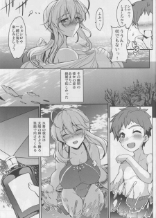 (C94) [Yo-Metdo (Yasakani An)] Tonari no Chichiou-sama Sanmaku (Fate/Grand Order) - page 14