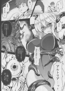 (C94) [Yo-Metdo (Yasakani An)] Tonari no Chichiou-sama Sanmaku (Fate/Grand Order) - page 19