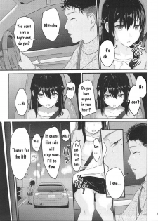 (SC2017 Winter) [Syukurin] Mitsuha ~Netorare~ (Kimi no Na wa.) [English] - page 4