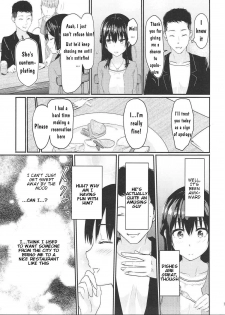 (SC2017 Winter) [Syukurin] Mitsuha ~Netorare~ (Kimi no Na wa.) [English] - page 10