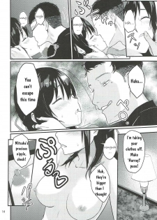 (SC2017 Winter) [Syukurin] Mitsuha ~Netorare~ (Kimi no Na wa.) [English] - page 13