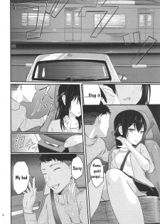 (SC2017 Winter) [Syukurin] Mitsuha ~Netorare~ (Kimi no Na wa.) [English] - page 3