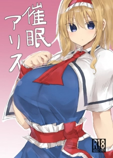 [Golgi Bon] Saimin Alice (Touhou Project)