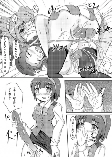 [kyabe's FACTORY (Kyabesuke] Yayoi Iori MARCH (THE iDOLM@STER) [Digital] - page 10