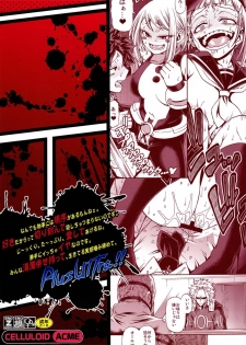 (C91) [CELLULOID-ACME (Chiba Toshirou)] Love you as KILL YOU (Boku no Hero Academia)[Chinese][超能汉化组] - page 27