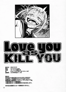 (C91) [CELLULOID-ACME (Chiba Toshirou)] Love you as KILL YOU (Boku no Hero Academia)[Chinese][超能汉化组] - page 26