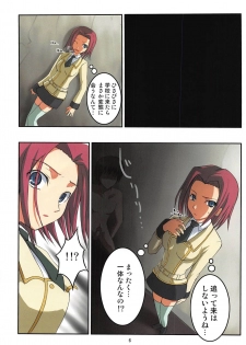 (SC35) [An-Arc (Hamo)] MUD EBIS (CODE GEASS: Lelouch of the Rebellion) - page 5