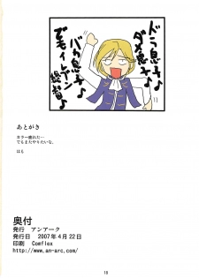 (SC35) [An-Arc (Hamo)] MUD EBIS (CODE GEASS: Lelouch of the Rebellion) - page 17