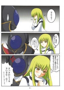 (SC35) [An-Arc (Hamo)] MUD EBIS (CODE GEASS: Lelouch of the Rebellion) - page 14