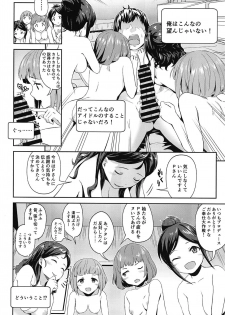 [Studio Hatake (Taro Oimo)] FriSqu to Tanoshiku Harem (THE IDOLM@STER CINDERELLA GIRLS) [Digital] - page 3